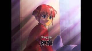 Gintama Kagura amp Sadaharu「1」 [upl. by Miche]