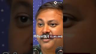 स्विस बैंक में क्यों जमा हैं भारतीय धन RajivDixit SwissBank IndianEconomy IndianMoney [upl. by Rubens]