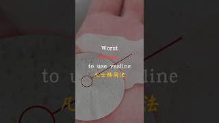 Vaseline  5 Ways To Use This Magical Jelly  Top 5 Uses of Vaseline  凡士林用法 shorts [upl. by Zeph]