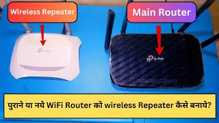 TPLink WR840N  How to configure tp link router as repeater  Old router as repeater [upl. by Eiggam]