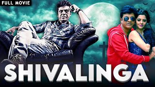 South Dubbed Horror Thriller Hindi Full Movie  SHIVALINGA  Shiva Rajkumar Vedhika [upl. by Malanie]