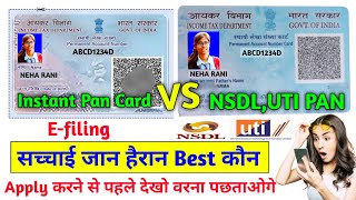 e filing pan card apply  e filing  e filing pan card ko nsdl kaise banaye  e pan vs pan card [upl. by Yneffit46]