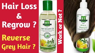 Hair Oil For Hair Growth  Best Homeopathy Hair Oil  Hair Growth Oil For Fast Hair Growth  Oil [upl. by Bartholomeus164]