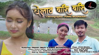 BELAO BASI BASI बेलाव बासि बासि  OFFICIAL FULL VIDEO  4K  SULEKHA CREATION [upl. by Loredana455]