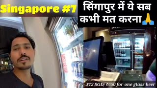 Pls dont do this in Singapore  Is expensive 7 eleven in Singapore Vlog no 7 [upl. by Yrruc]