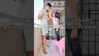 Prank chedham anukoni Malli nene prank aiyna honey prank funny trending shorts [upl. by Jemima54]