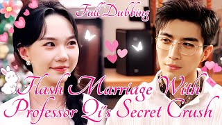 💞 Ma Lejie × Li Baiyan 💞 Professor Qi’s Secret Crush Became Reality they are the perfect match 💖 [upl. by Lledraw876]