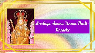 arockiya amma Karaoke [upl. by Adnawot]