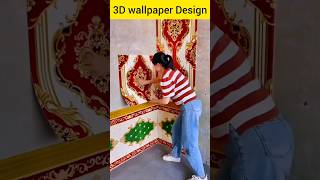 3D Wallpaper Design For Wall shorts wallpanels wallpaper walldecor subscribe channel [upl. by Ammamaria]