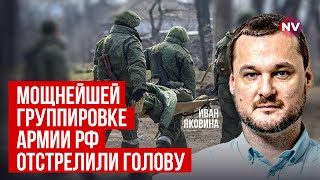 Кремль планував блискавичну операцію  Яковина [upl. by Silin975]