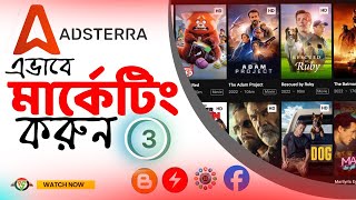 Adsterra Ads Setup In Blogger  Adsterra Earning Tricks  Movie Website  Free Course Class 3  Earn [upl. by Atekan]