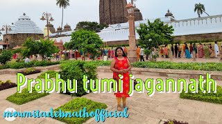 Prabhu tumi Jagannath l প্রভু তুমি জগন্নাথ l Moumita Debnath l moumitadebnathofficial jagannath [upl. by Stig]