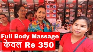 Camera Inside a Massage Parlour in Thailand  Phuket 2019 [upl. by Vachil]