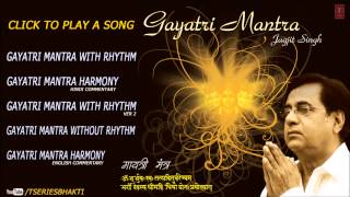 Gayatri Mantra By Jagjit Singh [upl. by Sailesh]