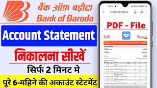 Bob world se Account stetmant download  Bank of baroda account stetmant kaise nikale  Bob World [upl. by Itnuahsa]