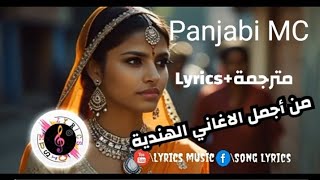 Panjabi MC Mundian To Bach Ke The Dictator Beware Of The Boys lyrics مترجمة [upl. by Amaty]