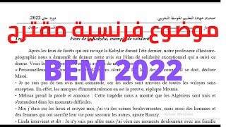 اختبار تجريبي في مادة اللغة الفرنسية للسنة الرابعة متوسط  Bem 2022 [upl. by Llenoj]