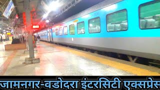 22960 JAMNAGARVADODARA INTERCITY EXPRESS ARRIVING AT RAJKOT JN WITH ANNOUNCEMENT  WESTERN RAILWAY [upl. by Lutero]