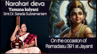 Narahari deva Janardhana Yamuna Kalyani ragam Ramadasu 391st Jayanti  Smt Dr Sarada Subramaniam [upl. by Conlee445]