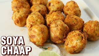 Soya Chaap Recipe  How To Make Soya Chaap  Homemade Soyabean Chaap  Veg Starter Recipe  Smita [upl. by Akcirret]