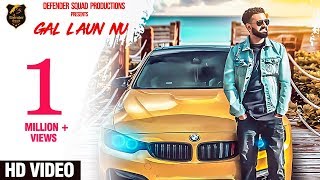 Gal Laun Nu HD Video  Jas Kang  Jaggi Sanghera  Maxx  Aman Jhajj  Latest Songs 2018 [upl. by Medrek922]