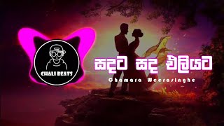 SADATA SADA ELIYATA CHILLMIX  Chamara Weerasinghe  CHALI BEATS [upl. by Sandon]