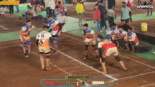 CHEROBA THANE VS VIJAY KALHER THANE NANDIVALI KALYAN KABADDI MATCH 2024 kabaddiclub kabaddi [upl. by Steddman]