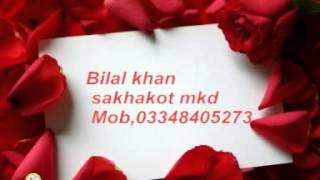 Lare da nafrat khyal gul naseem song [upl. by Anaya300]