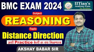 REASONING DISTANCE DIRECTION BMC Exam 2024AKSHAY BABAR SIR IITians Academy Pune bmc reasoning [upl. by Isaacs]