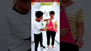 best Bangla funny video funny comedy shorts shortvideos funnyvideo banglafunny banglacomedy [upl. by Leiser]