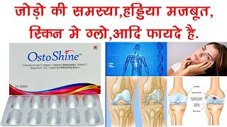 Ostoshine Tablet Benefits Dosage Side Effects  Joints amp Skin Health  Sun Pharma [upl. by Tamsky]