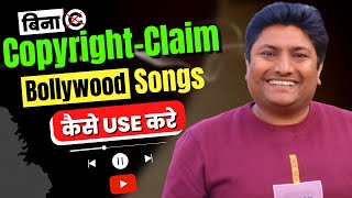 How to Use Bollywood Songs Without Copyright Claim on YouTube  Copyright Free Music [upl. by Anaud370]