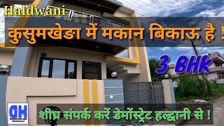 HOUSE FOR SALE IN KUSUMKHERA HALDWANI  DemonstrateHaldwani [upl. by Nelleeus400]