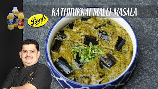 Kathirikkai Malli Masala  dhania flavoured brinjal gravy for phulka chapathi  Chef Venkatesh Bhat [upl. by Olim909]