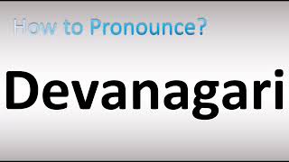 How to Pronounce Devanagari [upl. by Adnorahc]