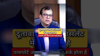 IAS interview Hindi  upsc interview Hindi upsc ips ias shorts short youtubeshorts trending [upl. by Leftwich]