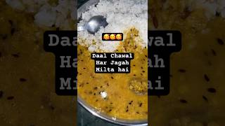 Daal Chawal Khate hai hum log food indianfood cooking ytshorts [upl. by Ryun784]