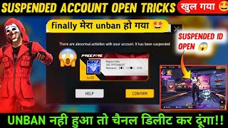 how to recover free fire suspended account  ff suspended id recover 100  free fire id unban trick [upl. by Itnahsa]