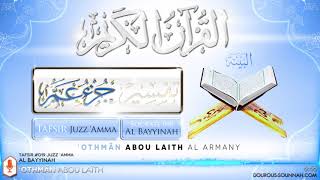 Tafsir 019 Juzz Amma Al Bayyinah Abou Laïth Othmân Al Armany  DourousSounnahcom [upl. by Peterman]