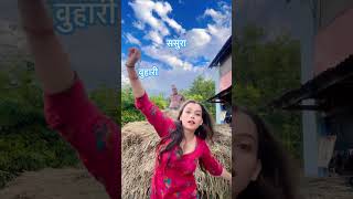 subscribe daurani comedy trending [upl. by Nyad]