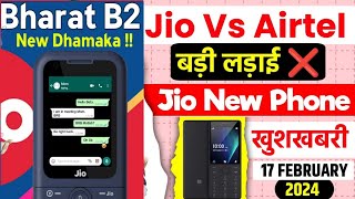 Jio New Launch Jio Bharat B2 Series  Jio Bharat B2 future Jio Bharat Phone 2024 [upl. by Etteuqal]