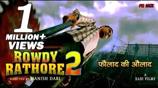 Rowdy Rathore 2  Official Trailer  Akshay Kumar I Sonakshi  Prabhu Deva  Sanjay LeelaConcept [upl. by Irisa]