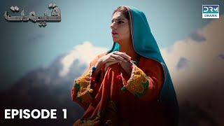 Pakistani Drama  Qeemat  Episode 1  Sanam Saeed Mohib Mirza Ajab Gul Rasheed [upl. by Odnumyar]