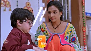 Bhagya Lakshmi  Ep 874  Preview  Mar 6 2024  Rohit Suchanti Aishwarya Khare  Zee TV [upl. by Larena]