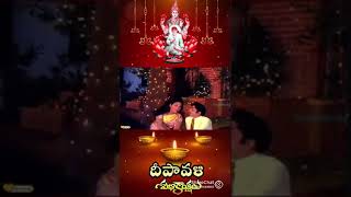 Chikati velugula Deepavali song viralvideo [upl. by Aicekan20]