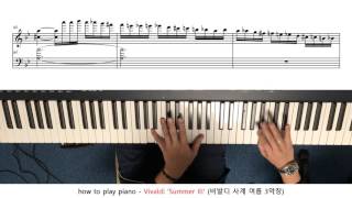 how to play piano quotVivaldi  Summer IIIquot  sheet music 악보  Pianist Choisoomin 최수민 [upl. by Whittemore]