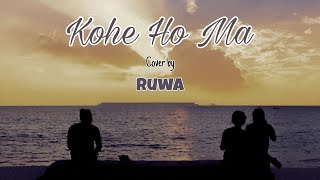 Kohe Ho Ma  කොහේ හෝ මා   Bhashi Devanga  Cover by Ruwa ft Amoth Mendis [upl. by Jewell]