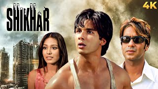 Ajay Devgn Shahid Kapoor Thriller Action Bollywood Full Movie 4K SHIKHAR 2005  Amrita Rao Bipasha [upl. by Lohrman617]