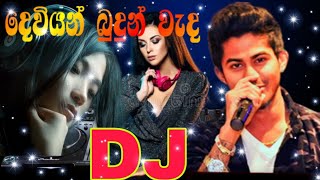 Semera M Ramanayaka song දෙවියන් බුදුන් වැද Deviyan Budun  Dj song 20222021 [upl. by Gilletta]