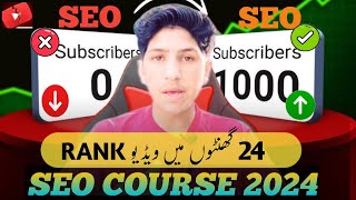 YouTube SEO Course 2024  How to do SEO of YouTube Videos  Rank YouTube Video on 1 in 2024 [upl. by Hilde]